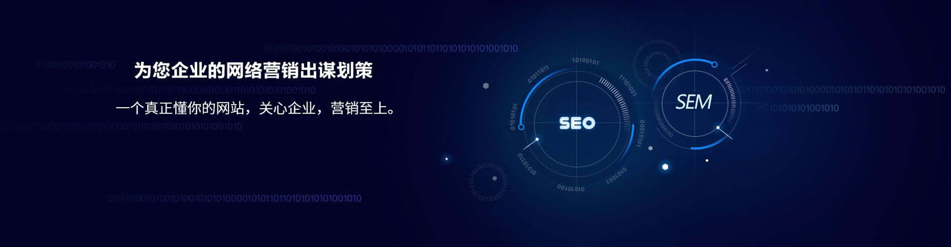 鄢陵百度sem
